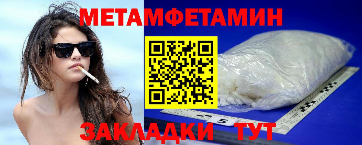 Амфетамин  Amphetamine Premium  Вход с VPN  Вязьма 