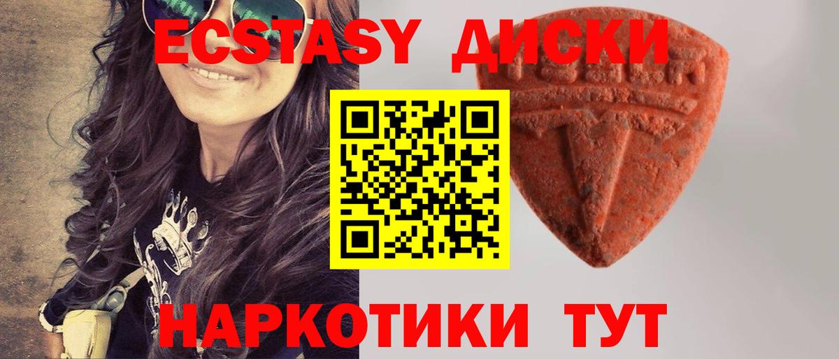 Экстази бентли Вязьма