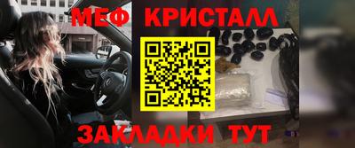 хмурый Апшеронск