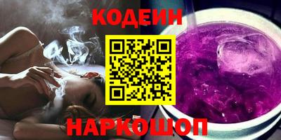 хмурый Апшеронск