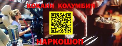 мескалин Аргун