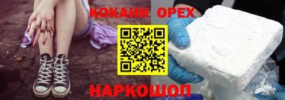 мескалин Аргун
