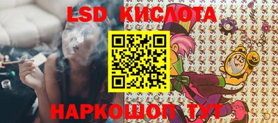 мескалин Аргун