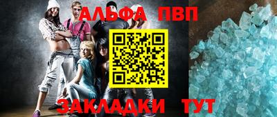 мескалин Аргун