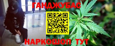 мескалин Аргун