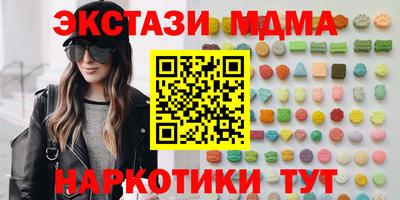 хмурый Апшеронск