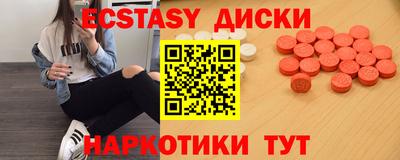 мескалин Аргун