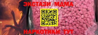 мескалин Аргун