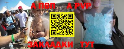 мескалин Аргун