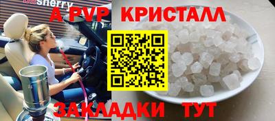 хмурый Апшеронск