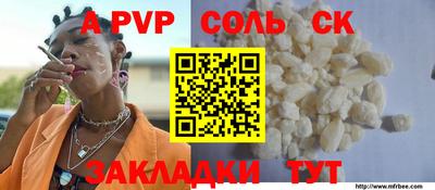 мескалин Аргун