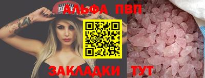 мескалин Аргун