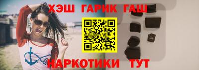 мескалин Аргун