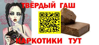 хмурый Апшеронск