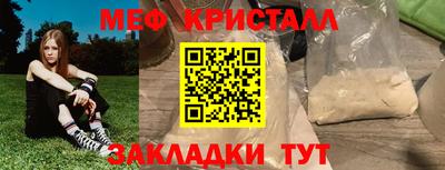 хмурый Апшеронск