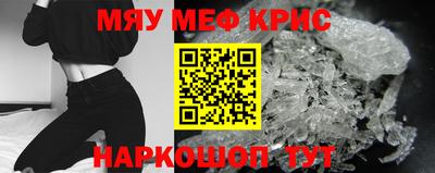 мескалин Аргун