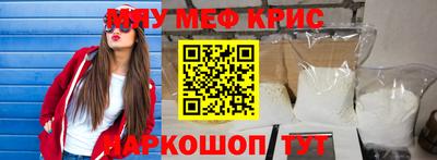 MDMA Premium VHQ Апрелевка