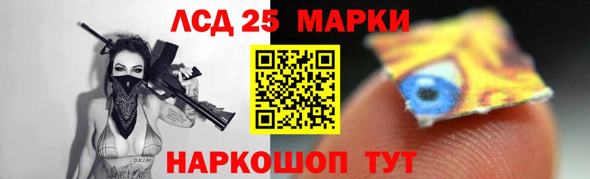 Лсд 25 экстази ecstasy  Вход с VPN  ЛСД экстази  Вязьма 