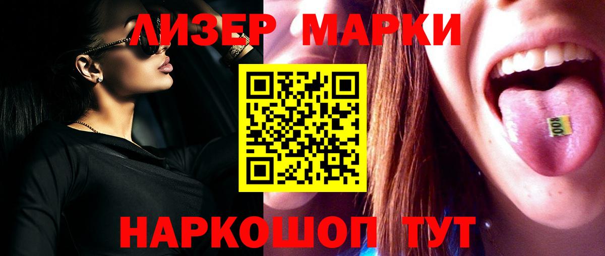 ЛСД экстази кислота Вязьма