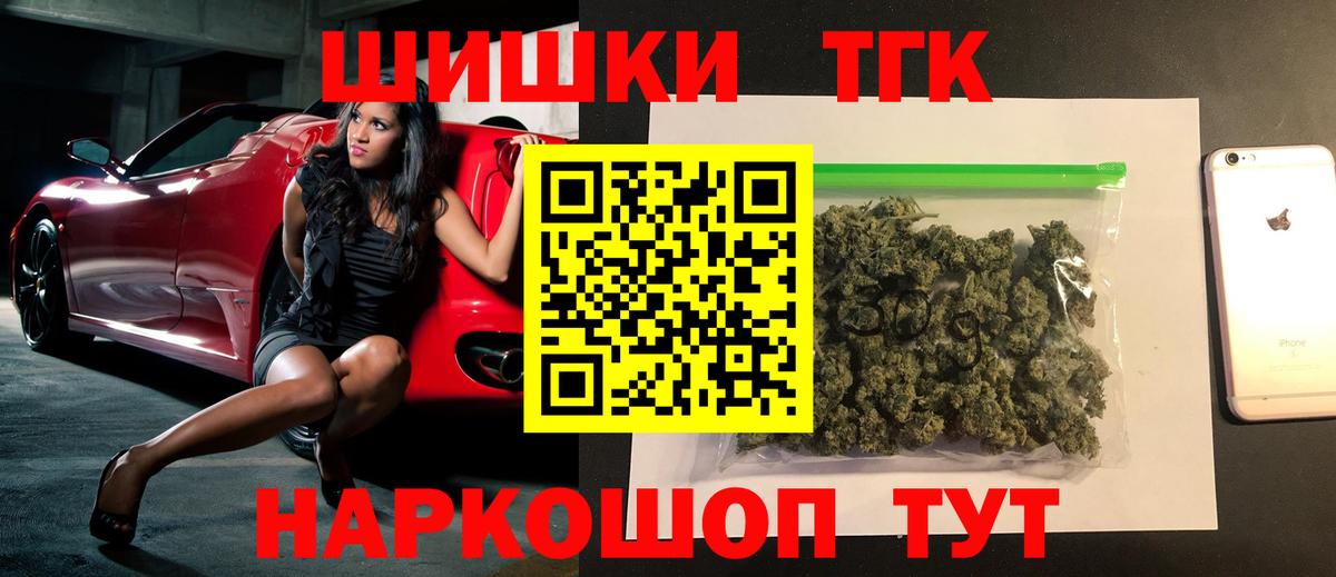 Бошки Шишки ГИДРОПОН  Канабис SATIVA & INDICA  Шишки марихуана план  Вход с VPN  Вязьма 